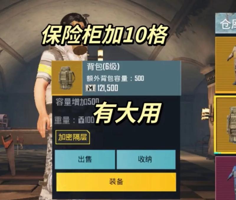 地铁逃生转换器词条如何获得？获取过程中有哪些步骤？