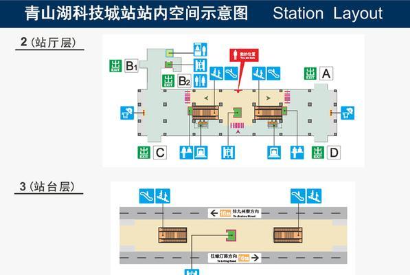 地铁逃生转换器词条如何获得？获取过程中有哪些步骤？