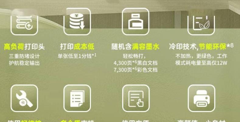 大型打印机彩色打印设置步骤？如何确保打印质量？