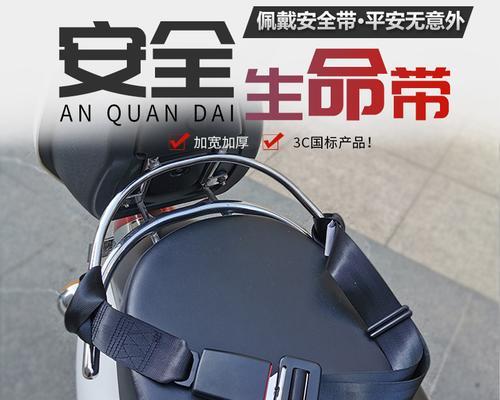 智骑行绑定电瓶车的步骤是什么？