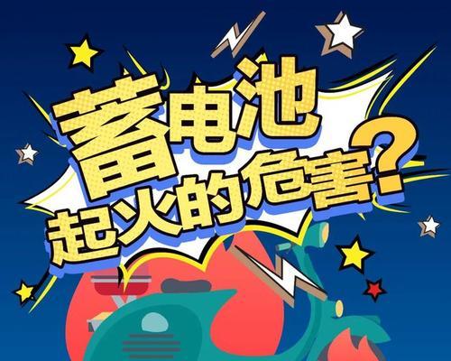 智骑行绑定电瓶车的步骤是什么？