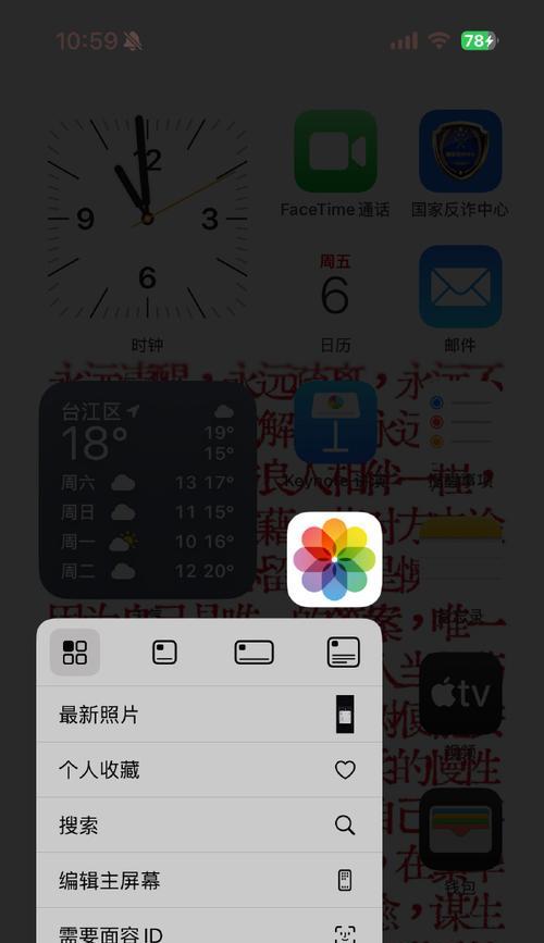苹果手机iOS18降级步骤是什么？