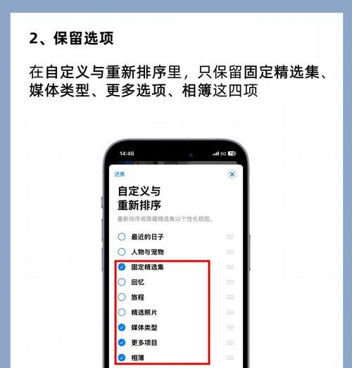 苹果手机iOS18降级步骤是什么？