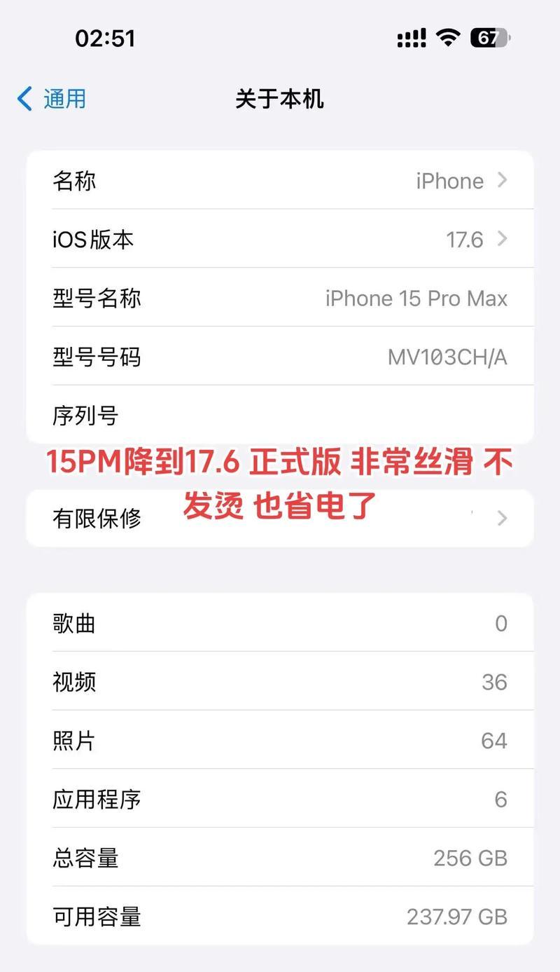 苹果手机iOS18降级步骤是什么？