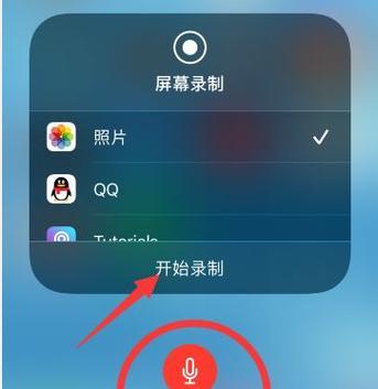 手机如何录制到硬盘？录制过程中可能遇到的问题有哪些？