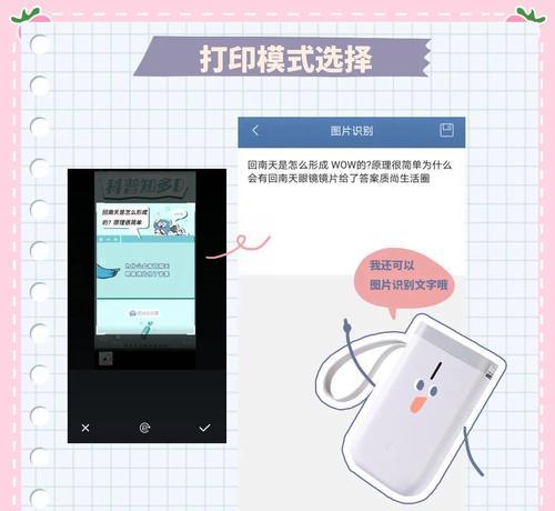 打印机smt操作步骤是什么？在操作中应注意哪些事项？