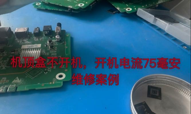 机顶盒不能自动启动怎么办？