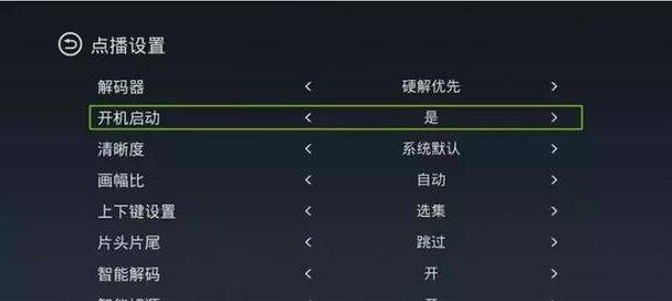 机顶盒不能自动启动怎么办？