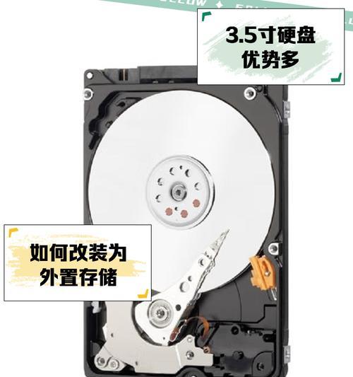 机械硬盘在电脑内部的固定方法是什么？固定不稳会有什么影响？