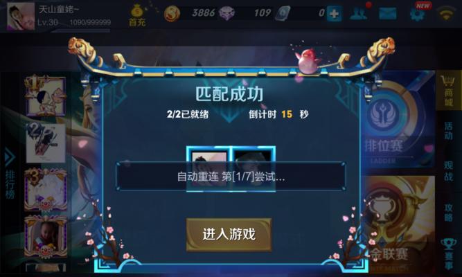 荣耀手机切屏不流畅怎么办？如何优化切屏体验？