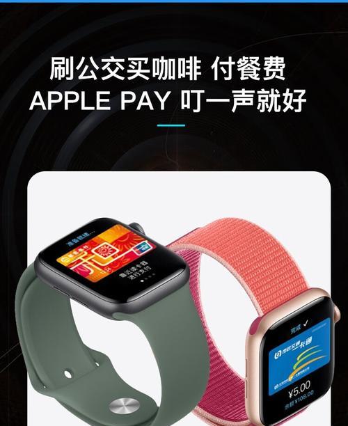 苹果S4手表玻璃更换步骤是什么？