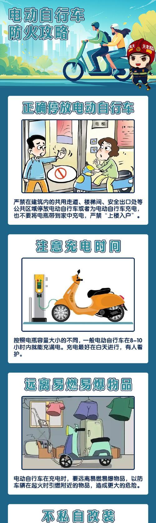 电瓶车运输安全措施有哪些？如何确保运输过程中的安全？