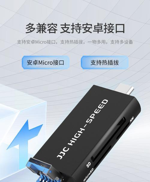 USB3.0多功能读卡器使用方法？支持哪些卡类型？