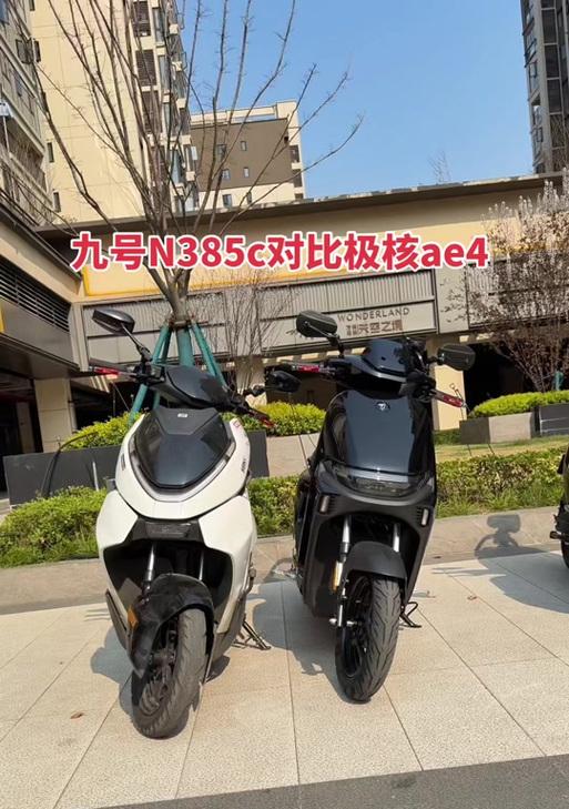 九号7232碳晶电池缺失的原因是什么？