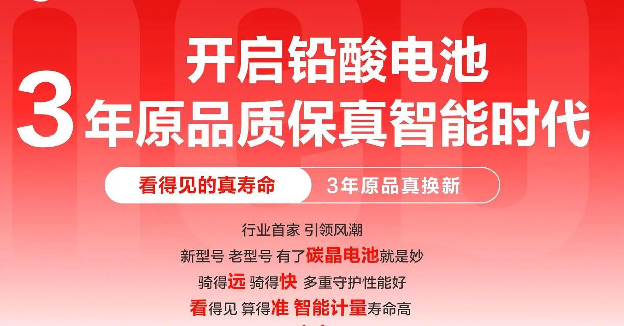 九号7232碳晶电池缺失的原因是什么？