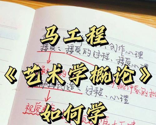 电视艺术框架的种类有哪些？选择时应考虑哪些因素？