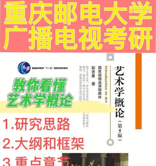 电视艺术框架的种类有哪些？选择时应考虑哪些因素？