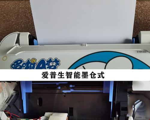 打印机歪斜矫正设置方法？如何确保打印质量？
