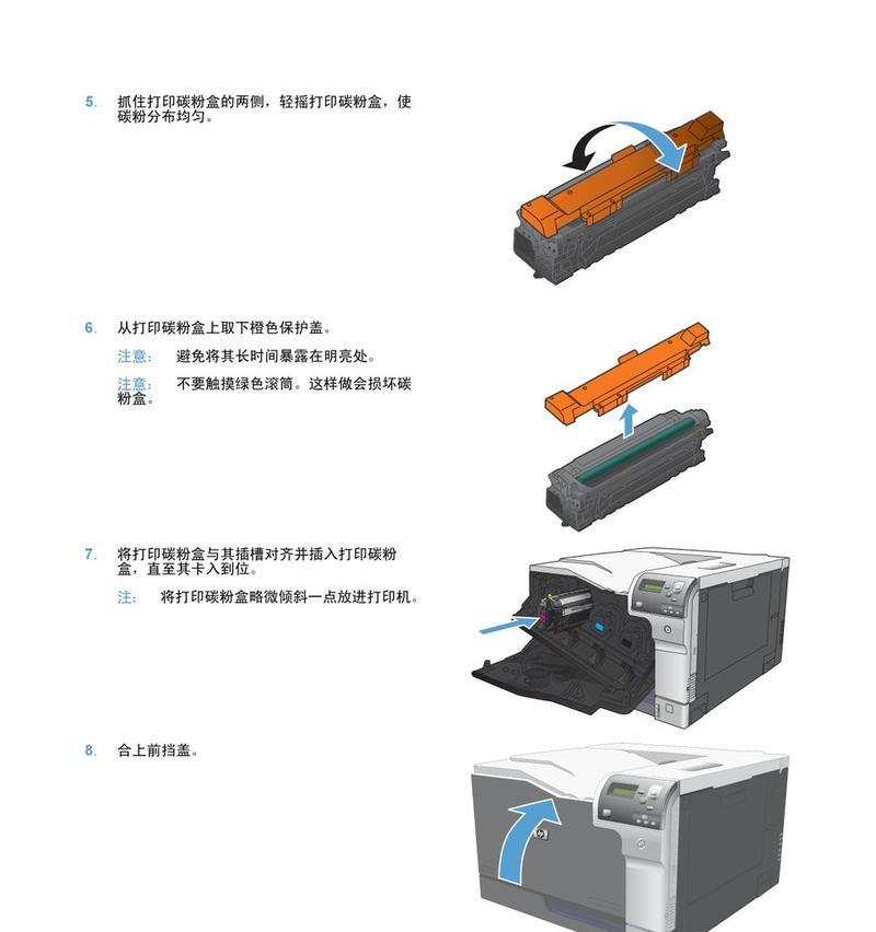 打印机歪斜矫正设置方法？如何确保打印质量？