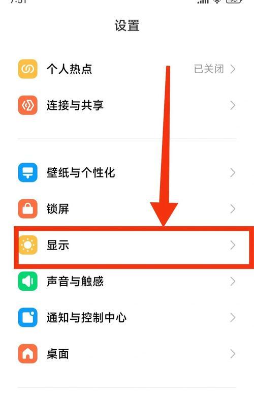 小米系统安装权限设置方法？