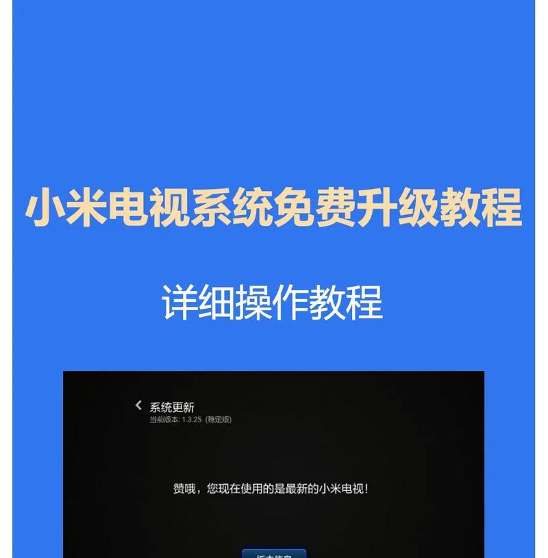 小米系统安装权限设置方法？