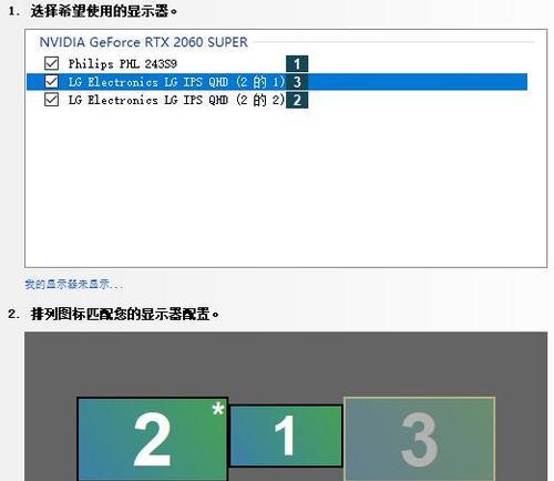 外接显示屏无信号的原因是什么？如何快速解决无信号问题？