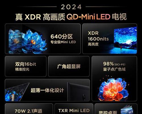 电视在什么情况下最好用？使用电视有哪些技巧？