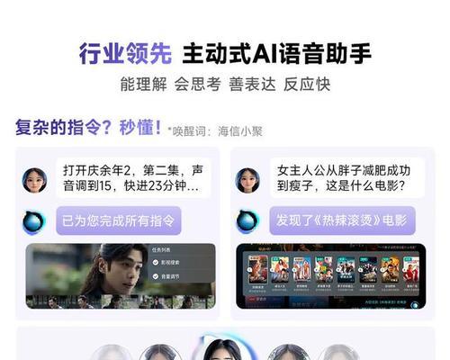 电视在什么情况下最好用？使用电视有哪些技巧？