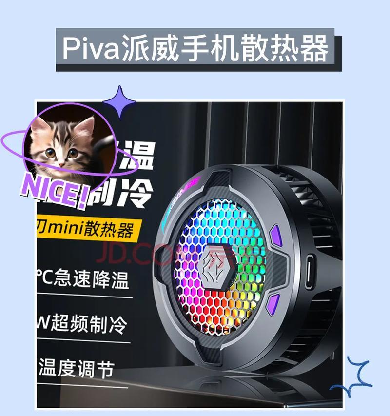 铁头手机散热器拆卸方法是什么？拆卸时应注意什么？