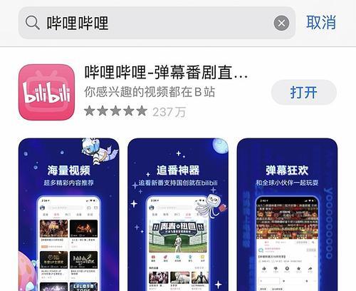 云视听酒店版投屏操作方法是什么？