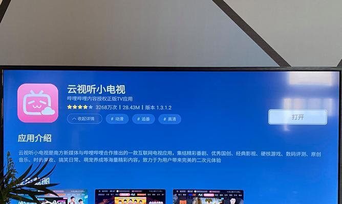 云视听酒店版投屏操作方法是什么？
