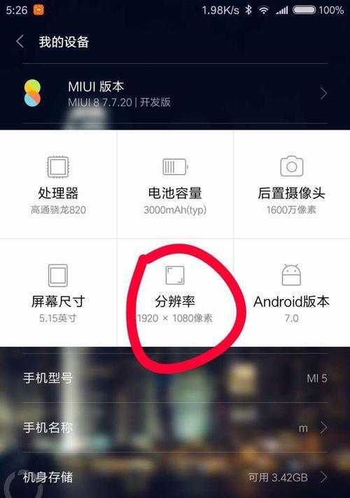 小米相册收藏同步到新手机方法是什么？同步后如何查看？