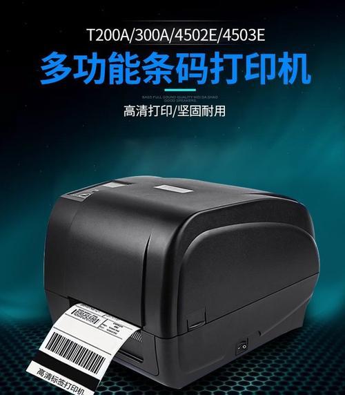 TSC热转印打印机编辑二维码方法是什么？编辑后如何打印？