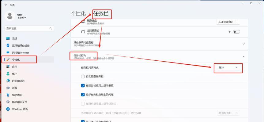 联想win11进入高级启动项的方法是什么？高级启动项有什么用？