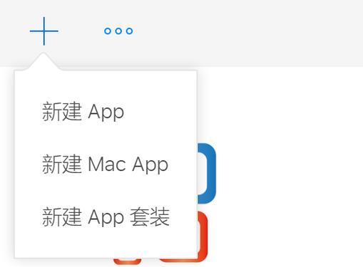 苹果app开发者如何申请？申请流程是什么？