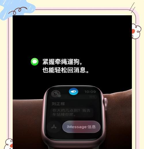 苹果手表S10双指捏合功能如何设置？