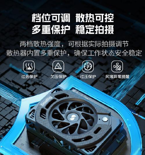 补光拍摄散热器的使用方法是什么？如何提高散热效果？