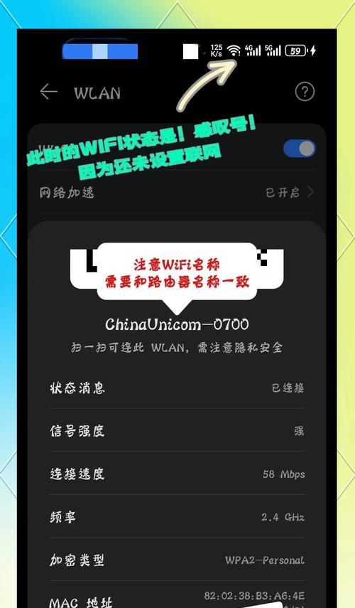 电信路由器如何调整设置？有哪些常见问题？