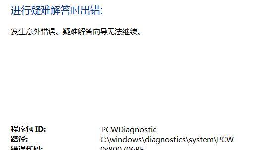 车显示屏应该使用什么软件？兼容性如何？
