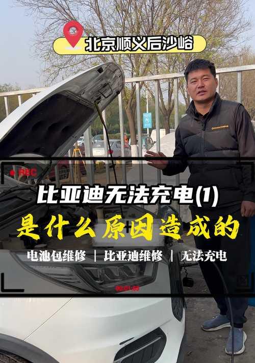 电池充电只能到60%的原因是什么？