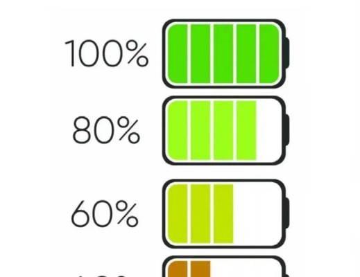 电池充电只能到60%的原因是什么？