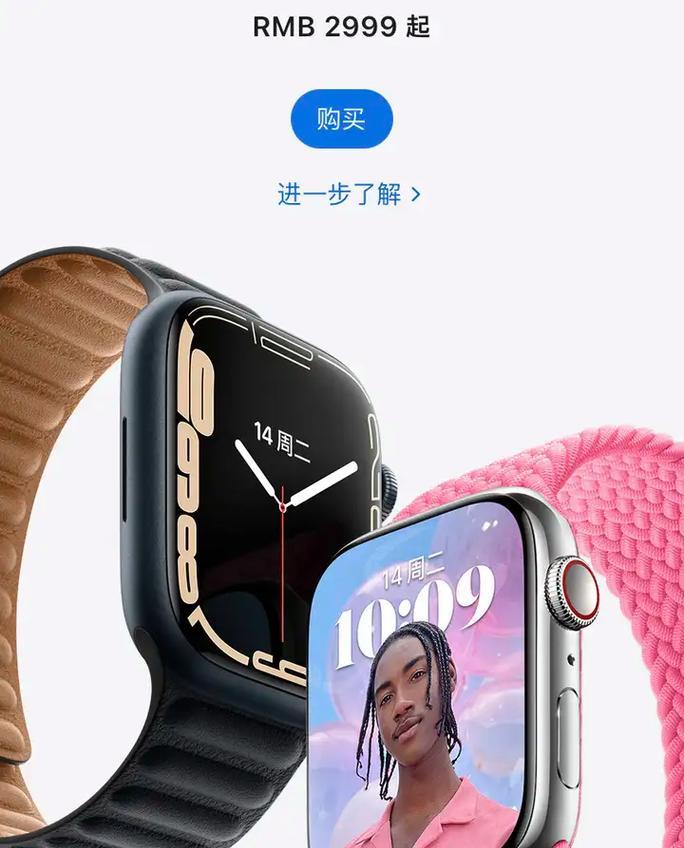 苹果手表定位手机的方法是什么？定位功能的准确性如何？