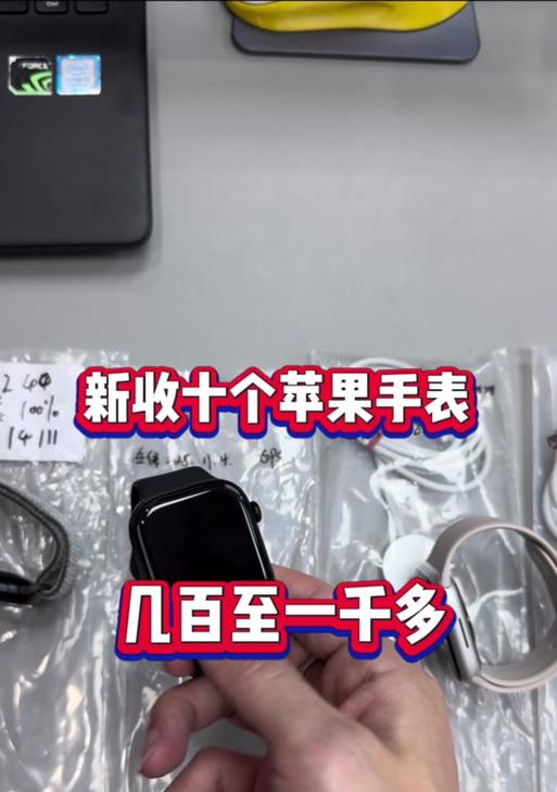 苹果手表定位手机的方法是什么？定位功能的准确性如何？