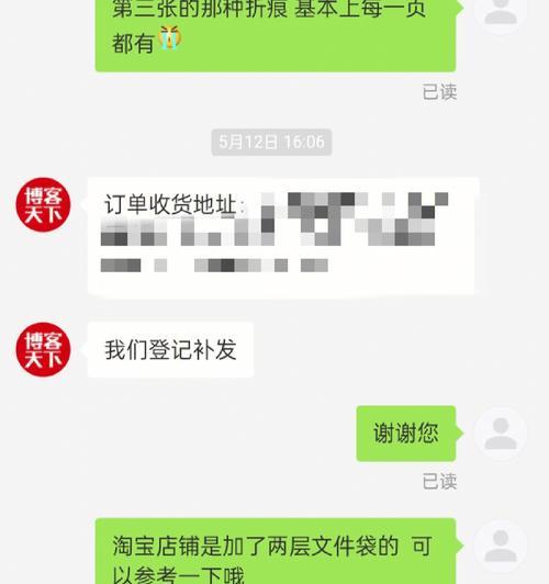 宏碁产品退货流程是怎样的？售后服务态度如何？