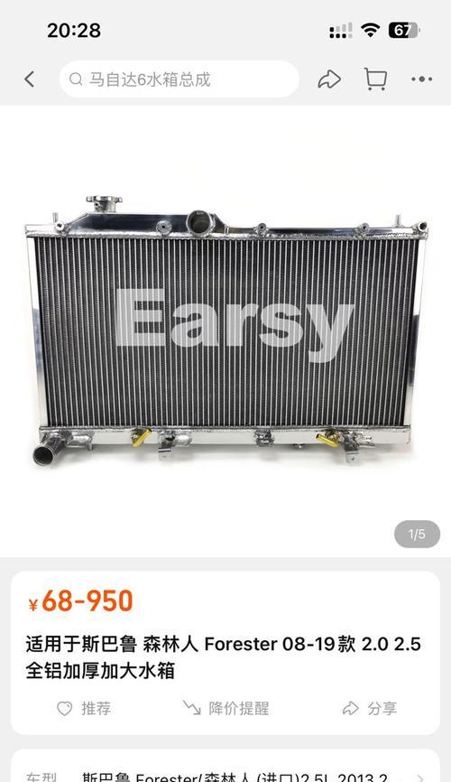 汽车水箱品牌有哪些？各品牌特点是什么？