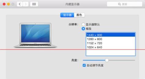 显示器是几k怎么看？如何检测显示器分辨率？