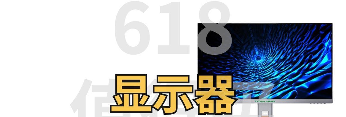 显示器是几k怎么看？如何检测显示器分辨率？