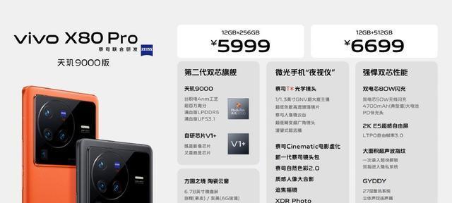 vivo主题如何去除？去除vivo主题的步骤是什么？