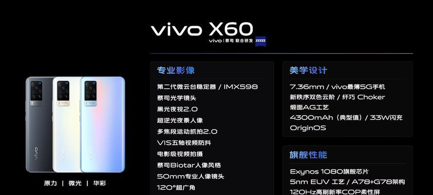 vivo主题如何去除？去除vivo主题的步骤是什么？