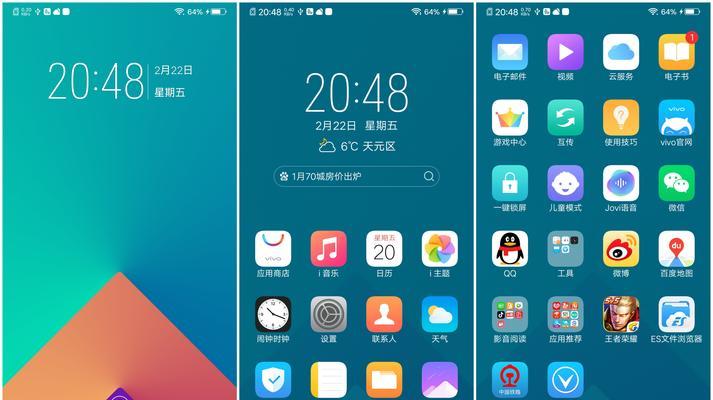 vivo主题如何去除？去除vivo主题的步骤是什么？
